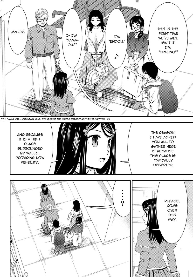 Rougo Ni Sonaete Isekai De 8 Manmai No Kinka O Tamemasu 41a 4