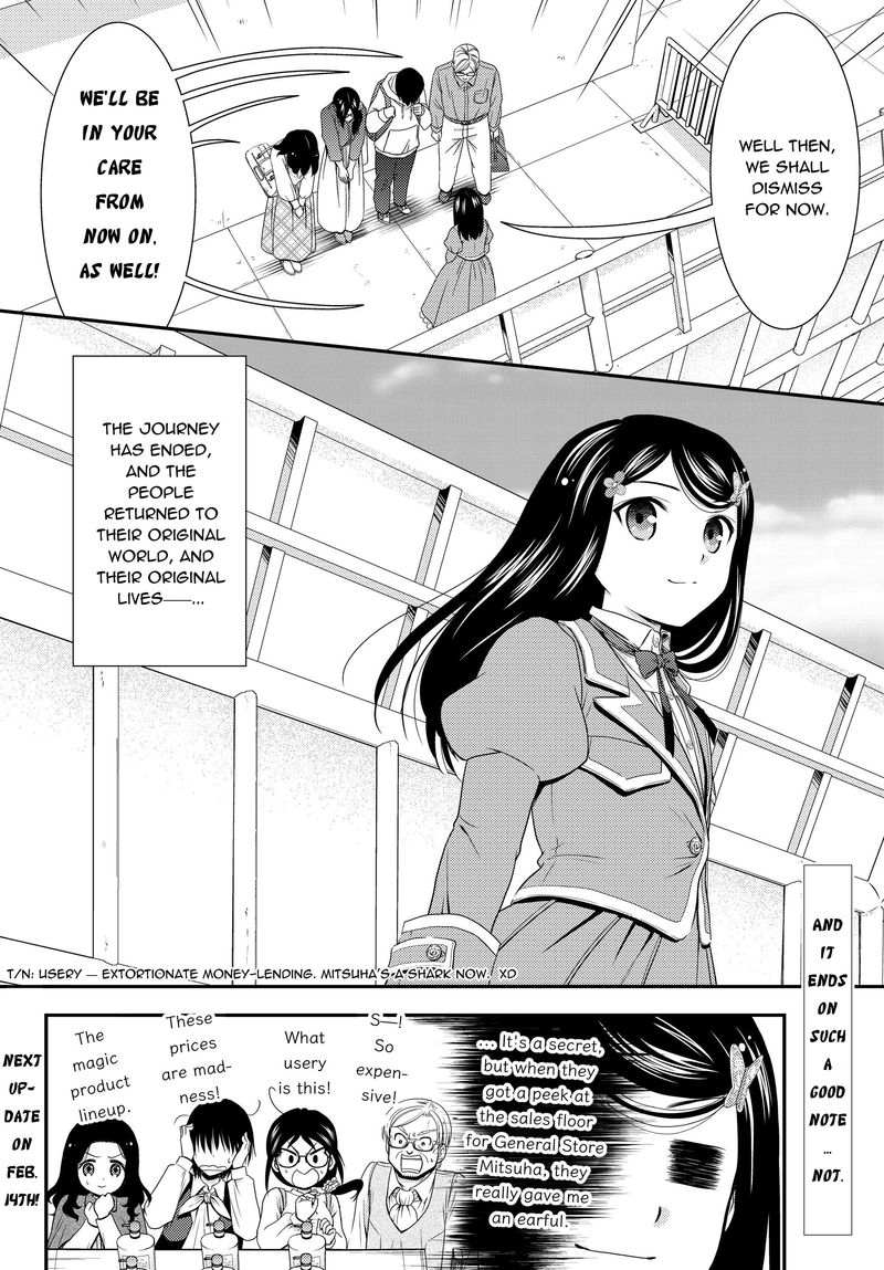 Rougo Ni Sonaete Isekai De 8 Manmai No Kinka O Tamemasu 41b 14