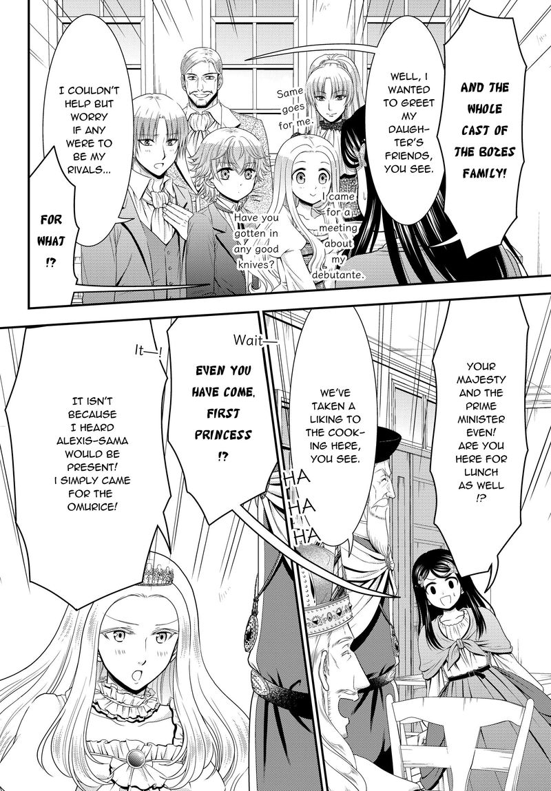 Rougo Ni Sonaete Isekai De 8 Manmai No Kinka O Tamemasu 41b 6