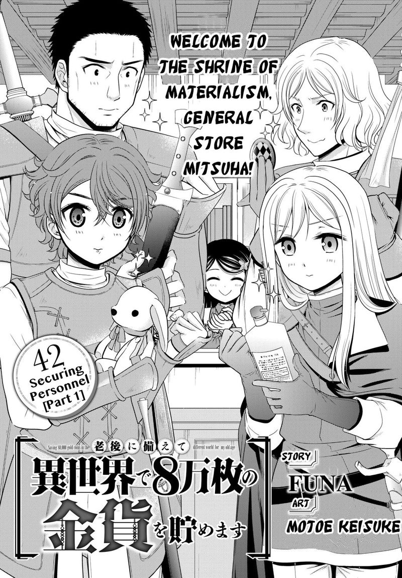 Rougo Ni Sonaete Isekai De 8 Manmai No Kinka O Tamemasu 42 1