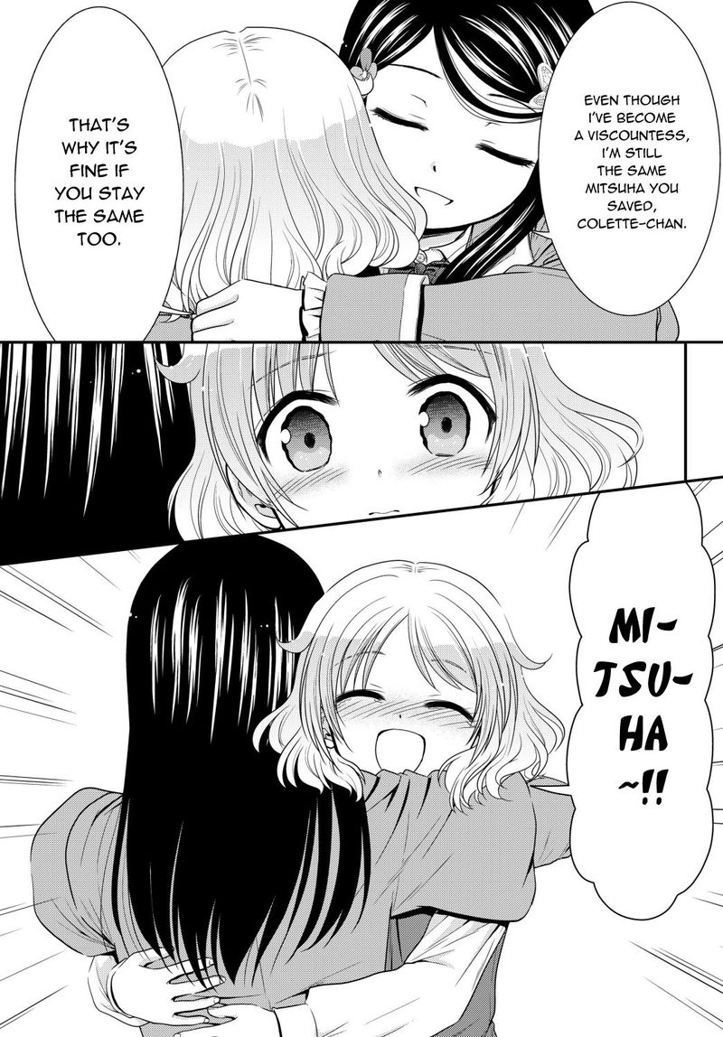 Rougo Ni Sonaete Isekai De 8 Manmai No Kinka O Tamemasu 42 17