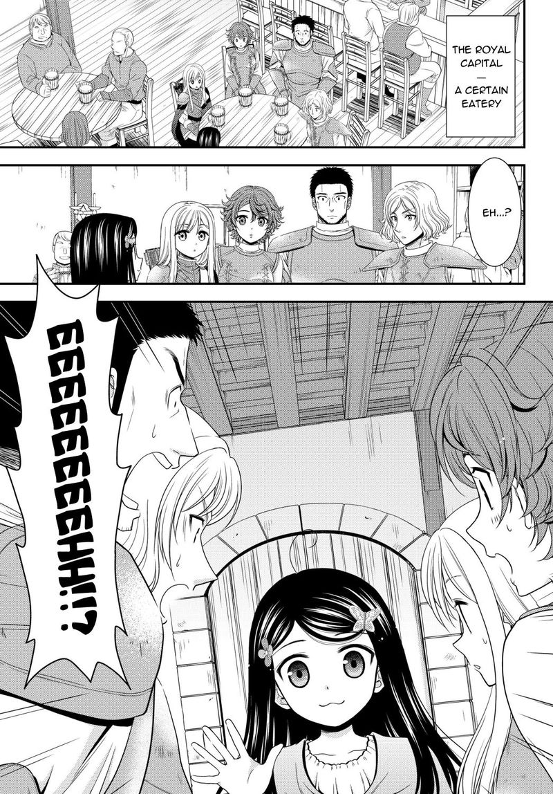 Rougo Ni Sonaete Isekai De 8 Manmai No Kinka O Tamemasu 42 3