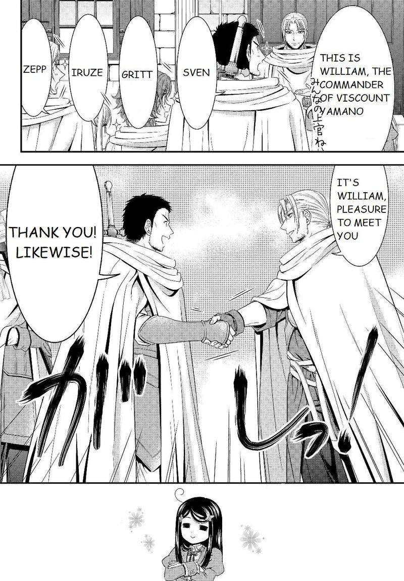 Rougo Ni Sonaete Isekai De 8 Manmai No Kinka O Tamemasu 43 14