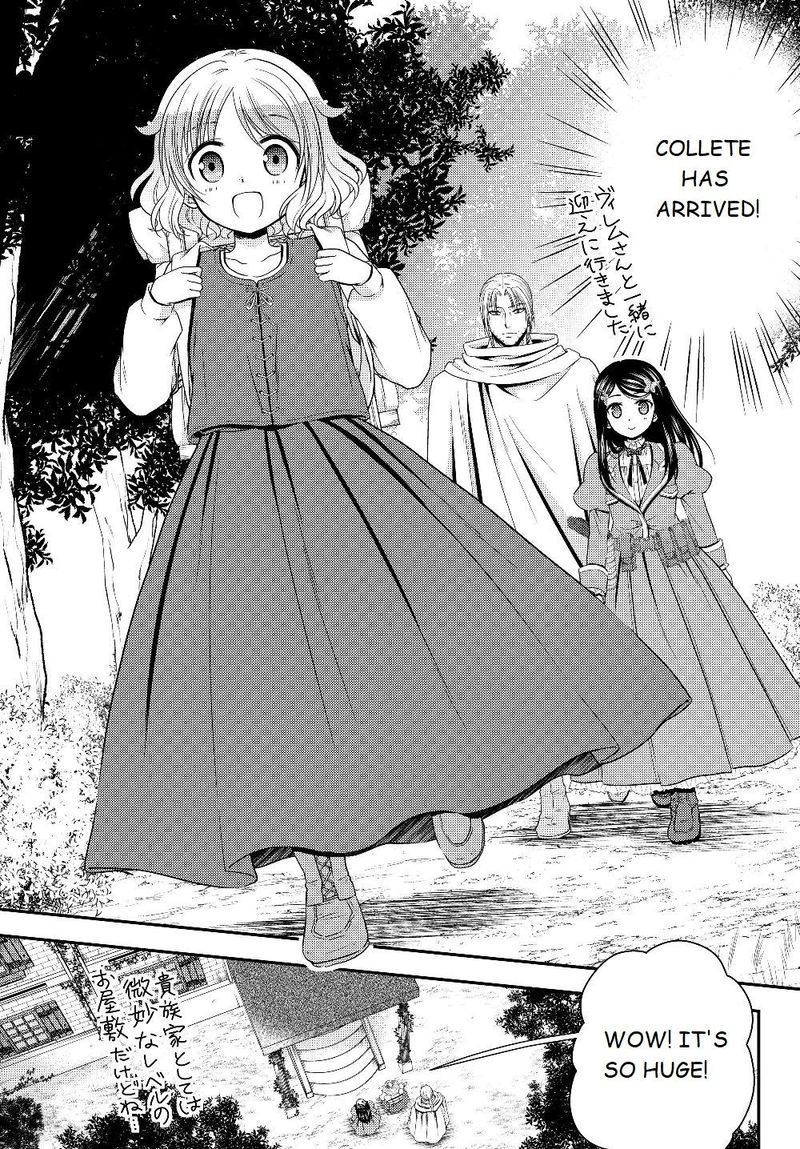 Rougo Ni Sonaete Isekai De 8 Manmai No Kinka O Tamemasu 43 15