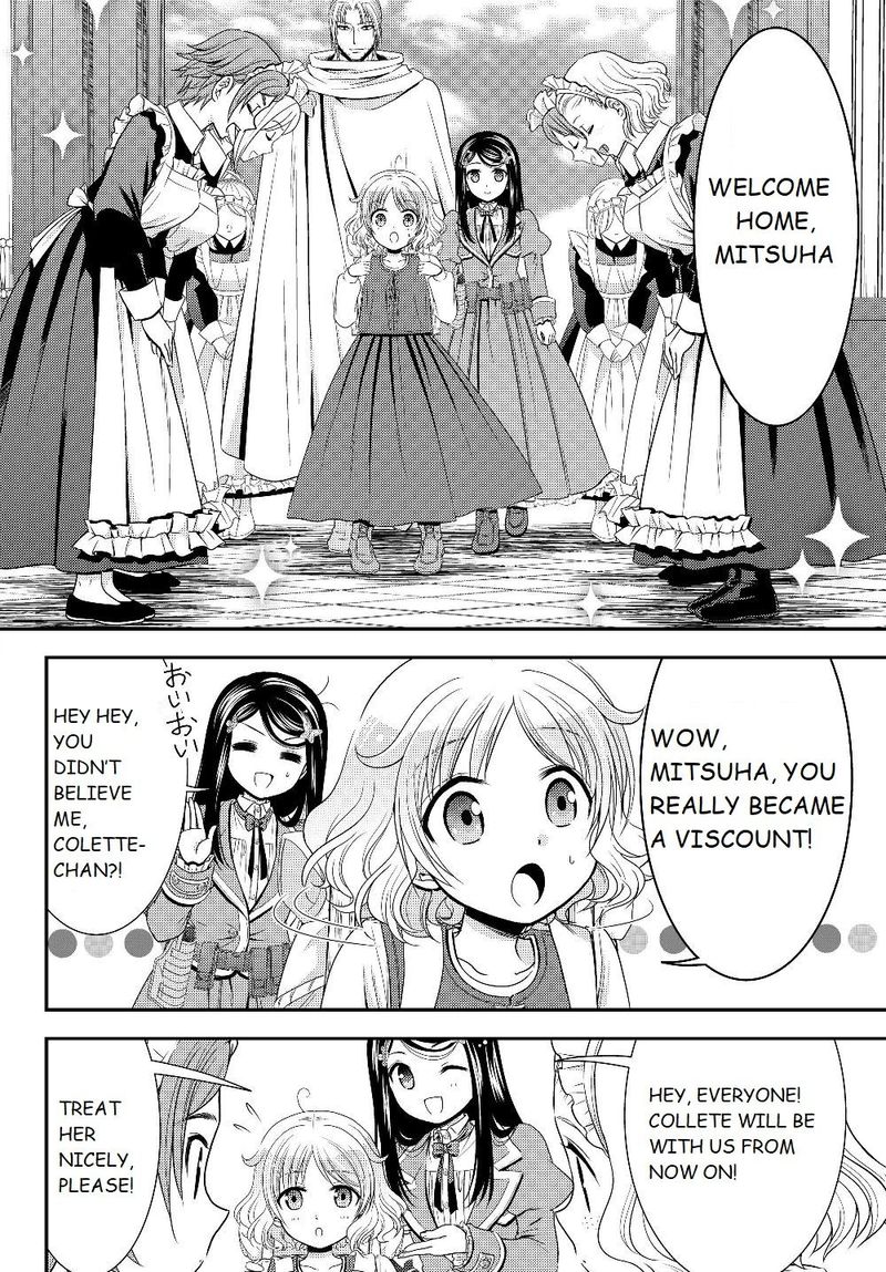 Rougo Ni Sonaete Isekai De 8 Manmai No Kinka O Tamemasu 43 16