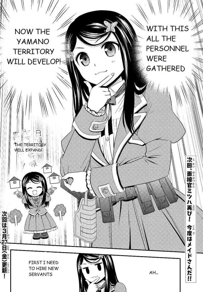 Rougo Ni Sonaete Isekai De 8 Manmai No Kinka O Tamemasu 43 18