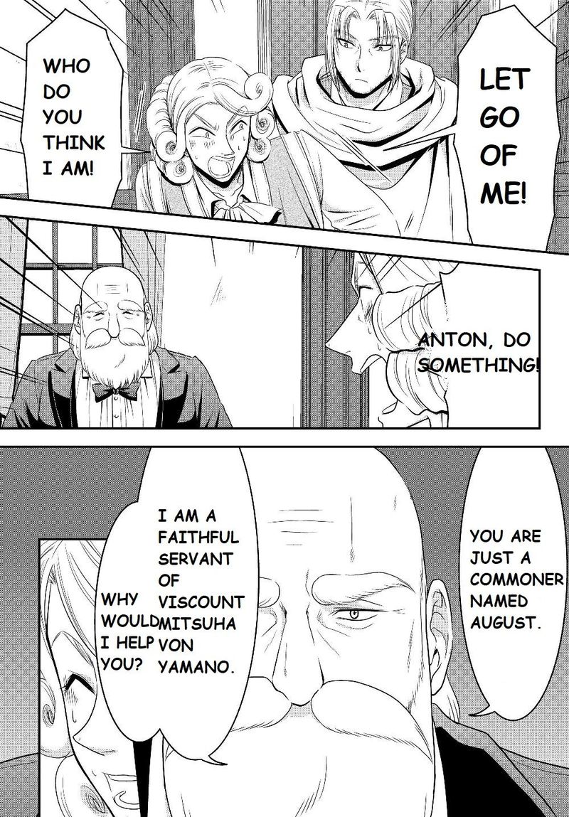 Rougo Ni Sonaete Isekai De 8 Manmai No Kinka O Tamemasu 43 9
