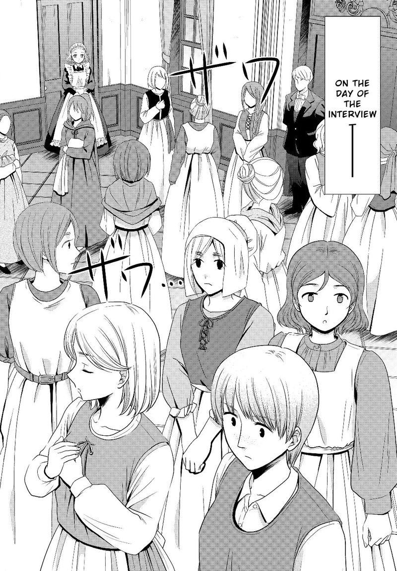 Rougo Ni Sonaete Isekai De 8 Manmai No Kinka O Tamemasu 44 4