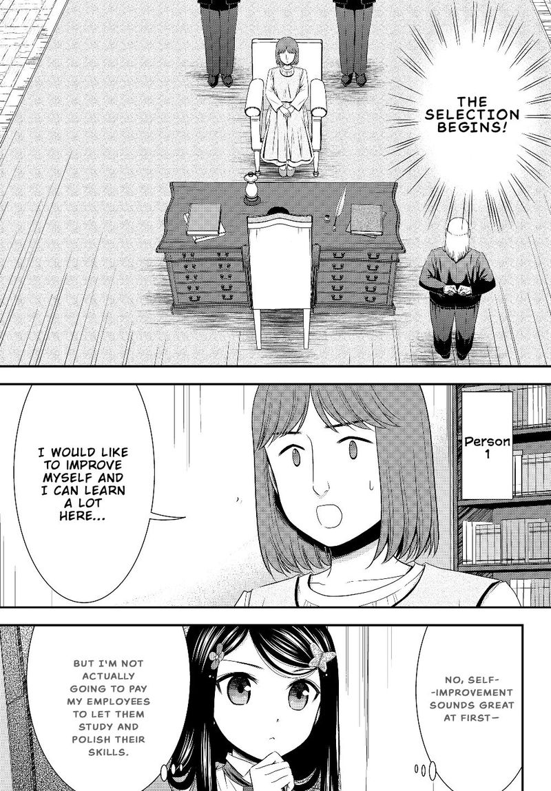 Rougo Ni Sonaete Isekai De 8 Manmai No Kinka O Tamemasu 44 7