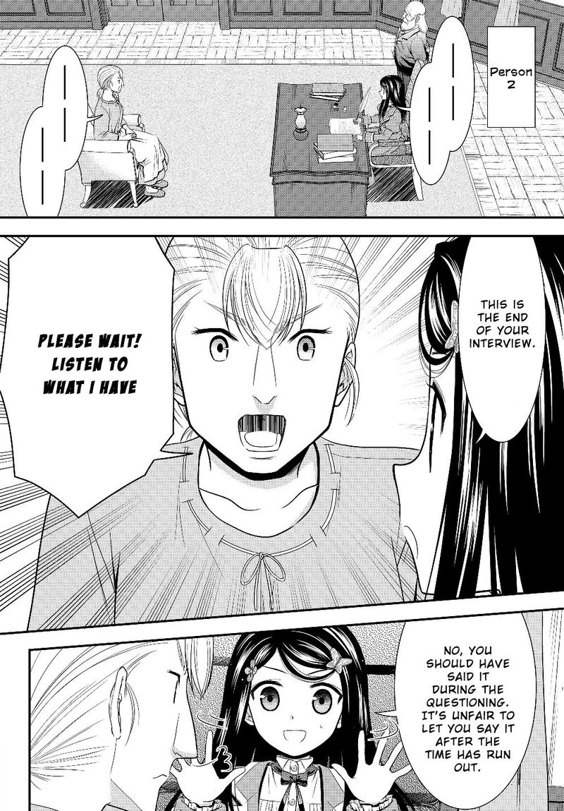 Rougo Ni Sonaete Isekai De 8 Manmai No Kinka O Tamemasu 44 8