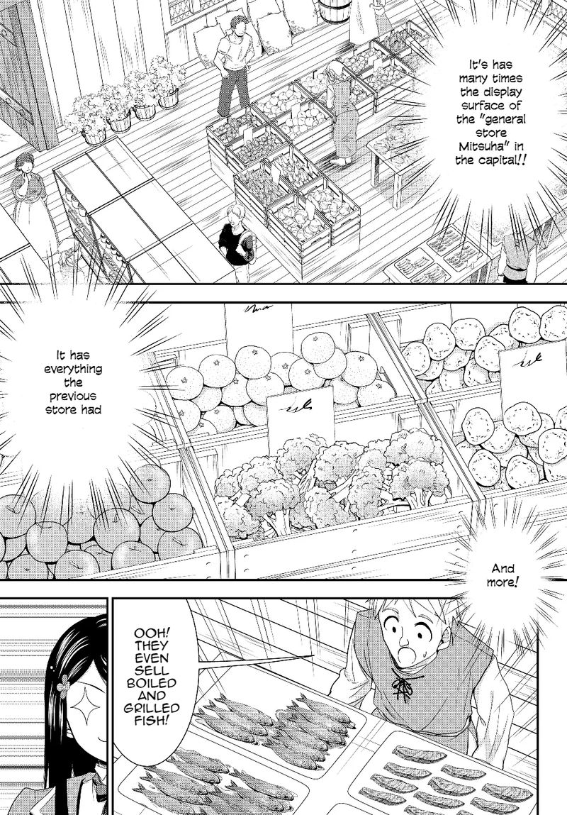 Rougo Ni Sonaete Isekai De 8 Manmai No Kinka O Tamemasu 46 11
