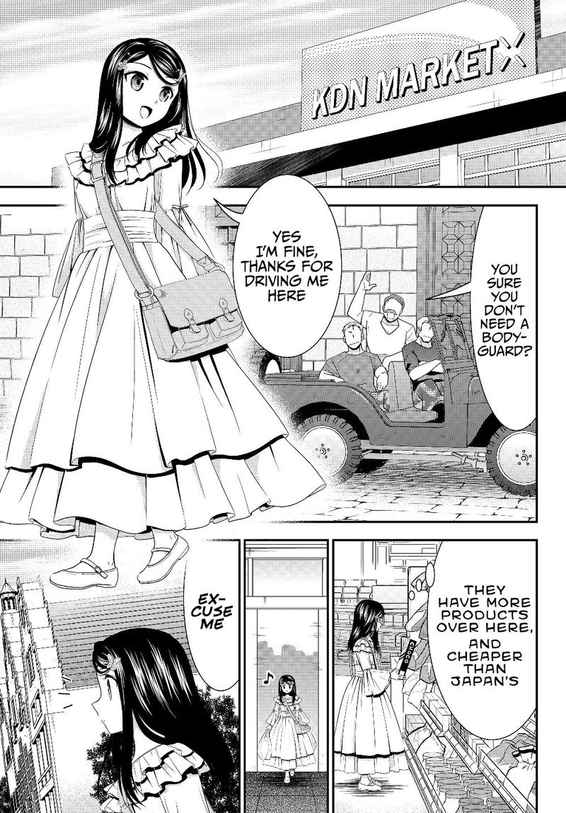 Rougo Ni Sonaete Isekai De 8 Manmai No Kinka O Tamemasu 47 15
