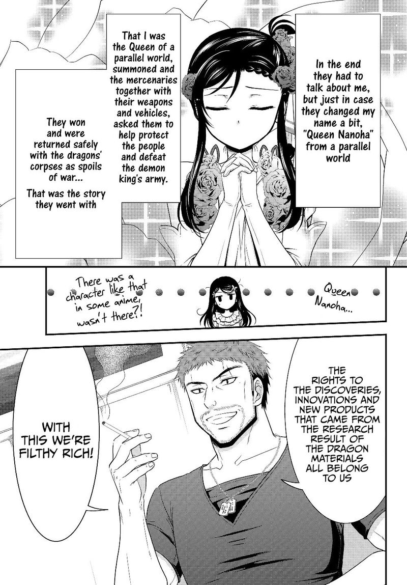 Rougo Ni Sonaete Isekai De 8 Manmai No Kinka O Tamemasu 47 5
