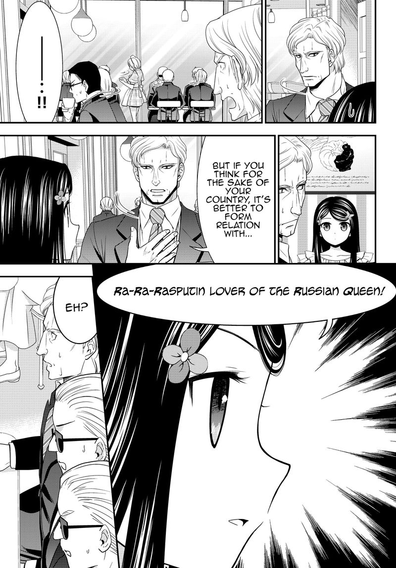 Rougo Ni Sonaete Isekai De 8 Manmai No Kinka O Tamemasu 48 12