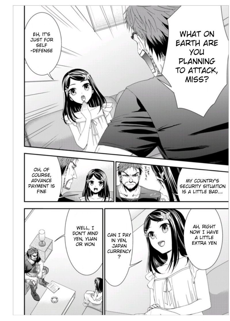 Rougo Ni Sonaete Isekai De 8 Manmai No Kinka O Tamemasu 5 3