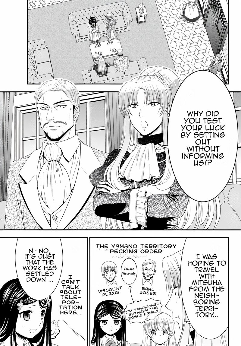 Rougo Ni Sonaete Isekai De 8 Manmai No Kinka O Tamemasu 52 13