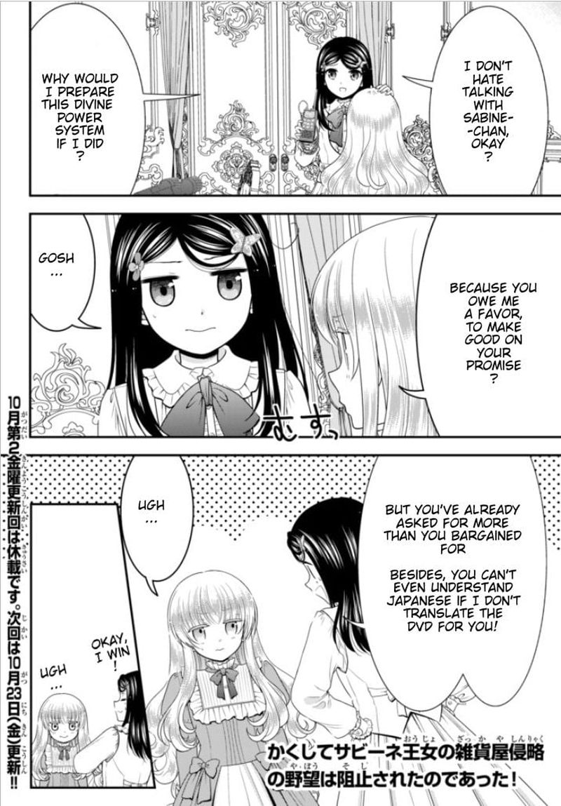 Rougo Ni Sonaete Isekai De 8 Manmai No Kinka O Tamemasu 53 20