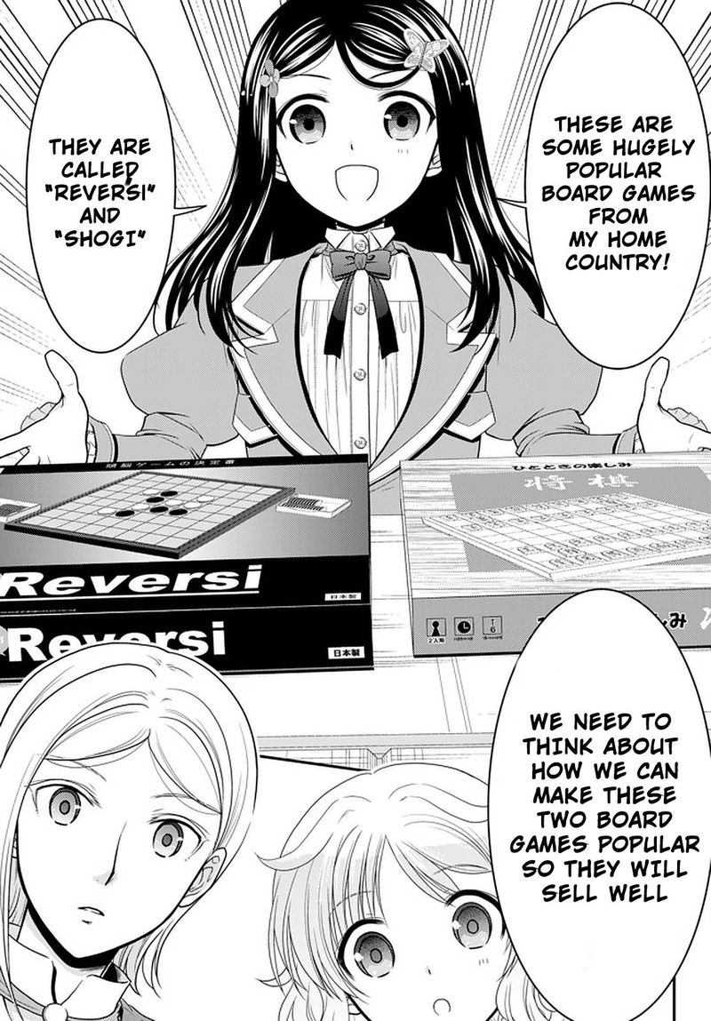 Rougo Ni Sonaete Isekai De 8 Manmai No Kinka O Tamemasu 60 5