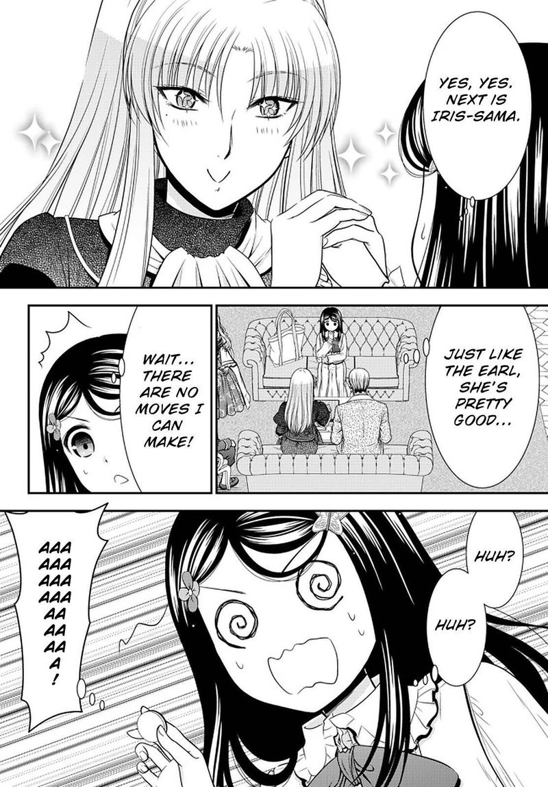 Rougo Ni Sonaete Isekai De 8 Manmai No Kinka O Tamemasu 63 6