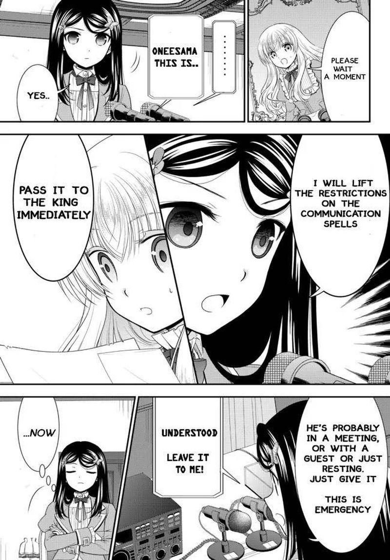 Rougo Ni Sonaete Isekai De 8 Manmai No Kinka O Tamemasu 66 11