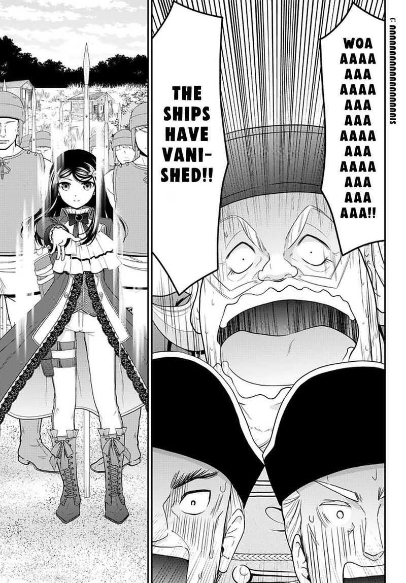 Rougo Ni Sonaete Isekai De 8 Manmai No Kinka O Tamemasu 69 18