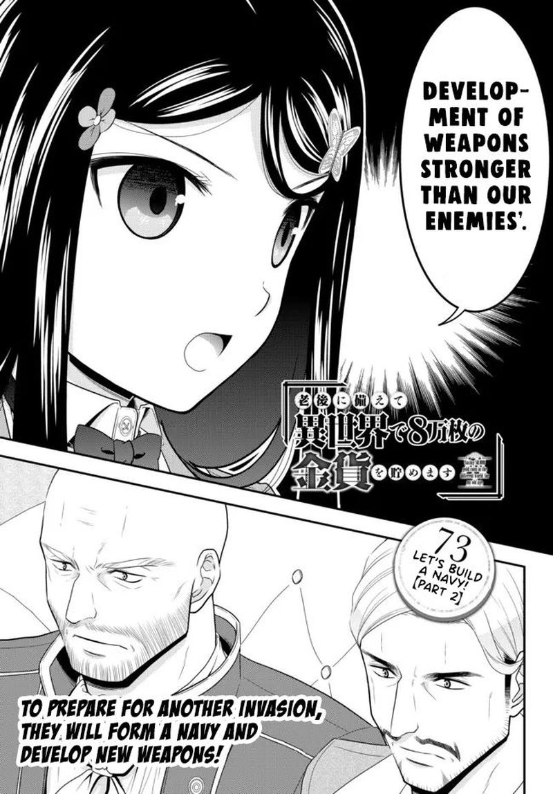Rougo Ni Sonaete Isekai De 8 Manmai No Kinka O Tamemasu 73 1