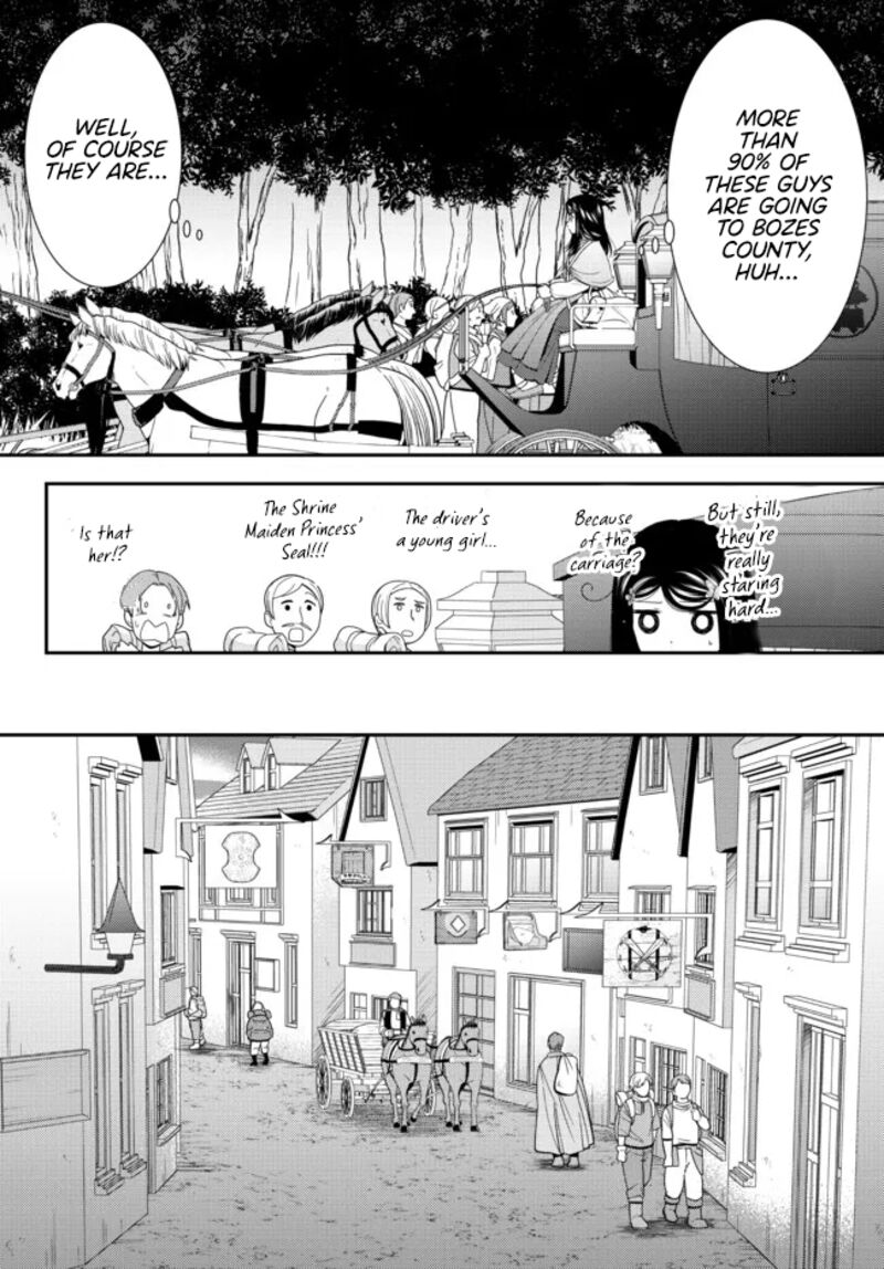 Rougo Ni Sonaete Isekai De 8 Manmai No Kinka O Tamemasu 80 4