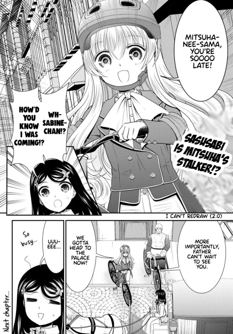 Rougo Ni Sonaete Isekai De 8 Manmai No Kinka O Tamemasu 83 16