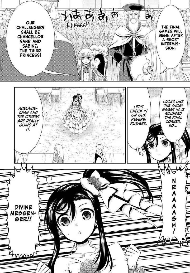 Rougo Ni Sonaete Isekai De 8 Manmai No Kinka O Tamemasu 89 12