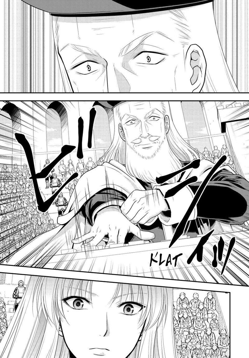 Rougo Ni Sonaete Isekai De 8 Manmai No Kinka O Tamemasu 89 3