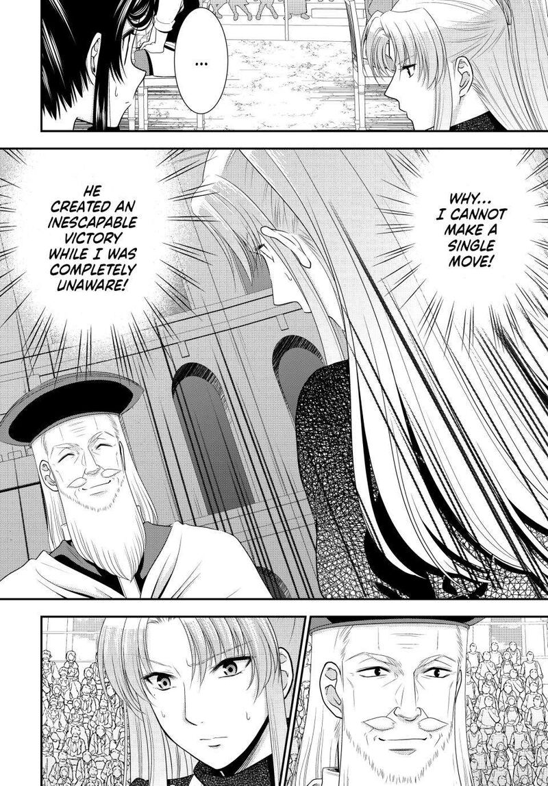 Rougo Ni Sonaete Isekai De 8 Manmai No Kinka O Tamemasu 89 4