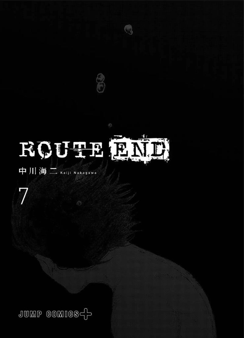 Route End 42 2