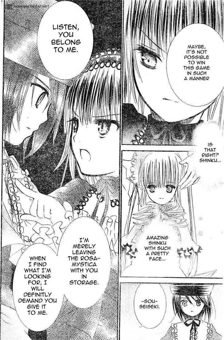 Rozen Maiden 68 17