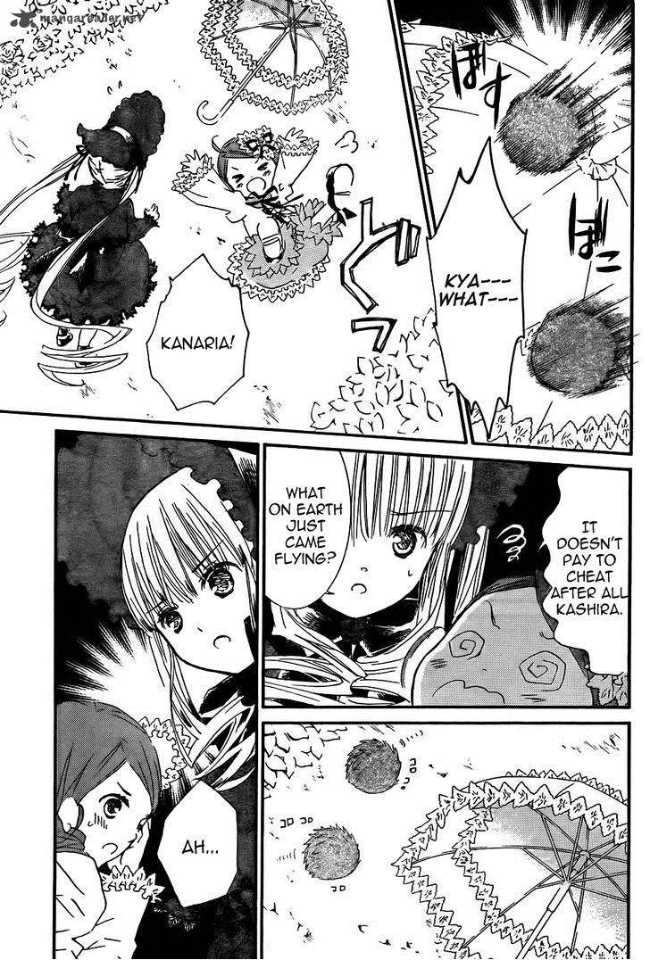 Rozen Maiden 95 7