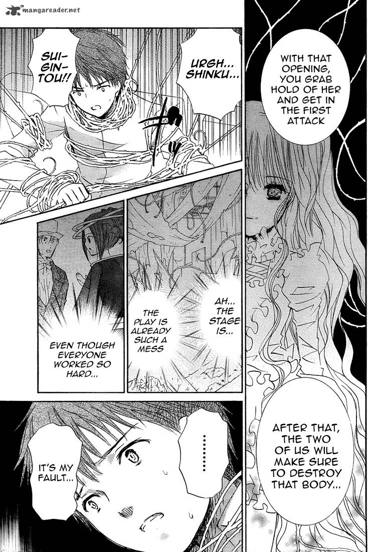 Rozen Maiden II 11 17