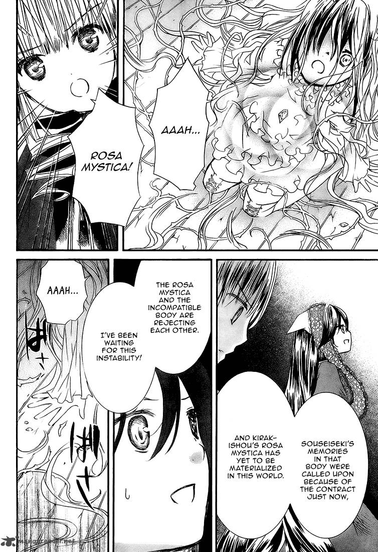 Rozen Maiden II 16 8