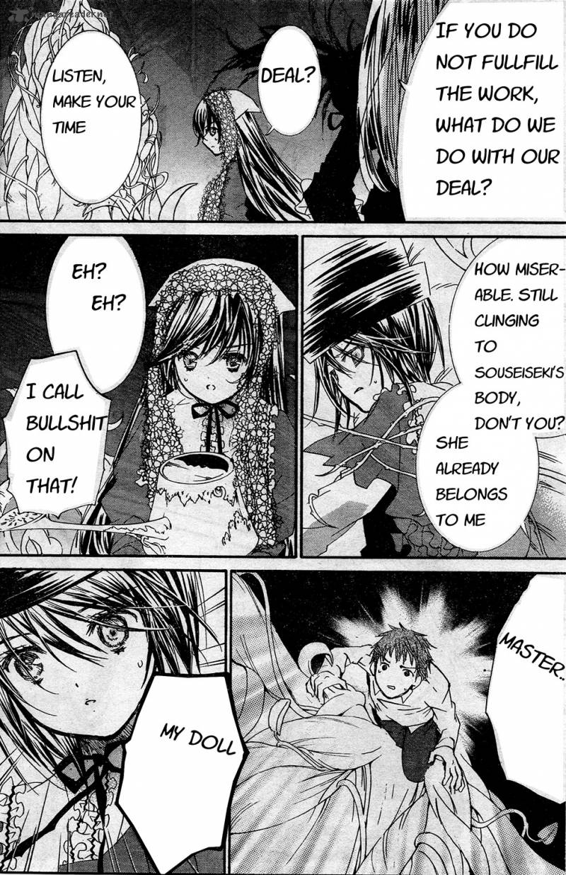 Rozen Maiden II 22 20