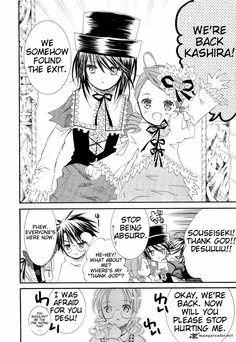 Rozen Maiden II 26 31