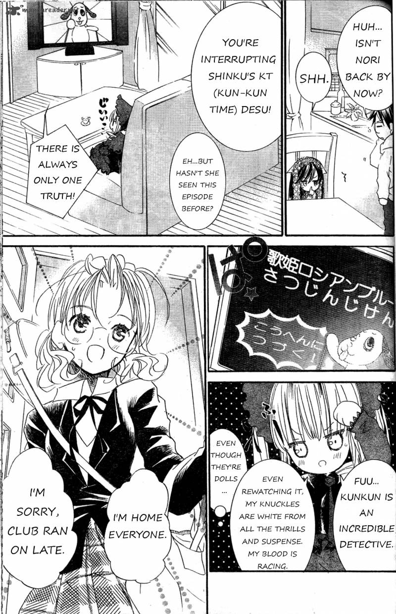 Rozen Maiden II 27 3