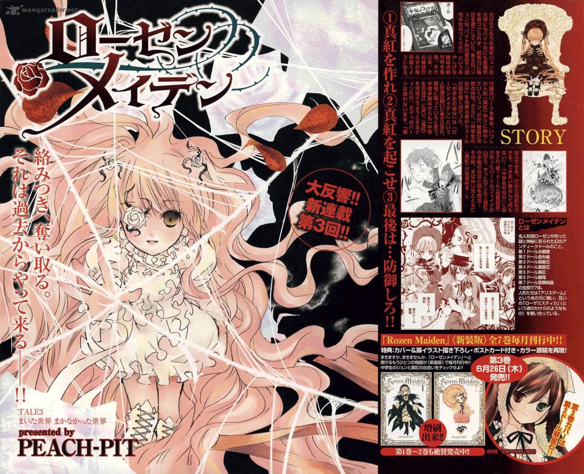 Rozen Maiden II 3 1