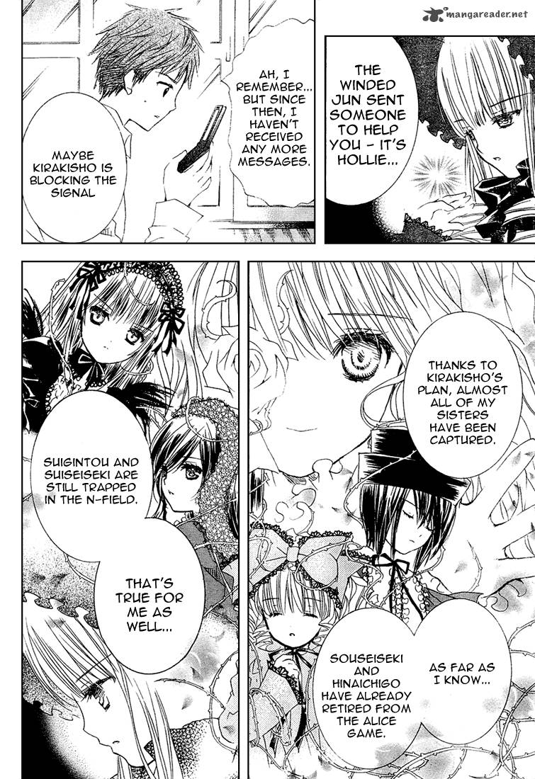 Rozen Maiden II 3 19