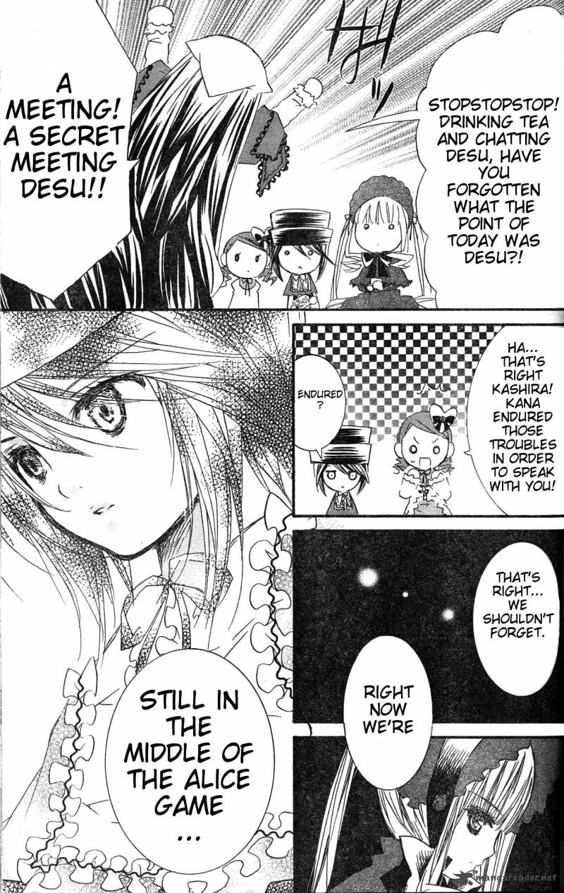 Rozen Maiden II 31 16