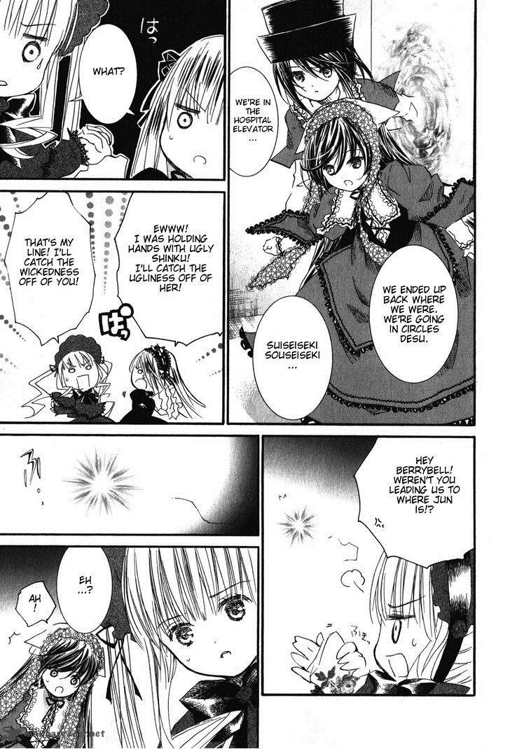 Rozen Maiden II 42 3