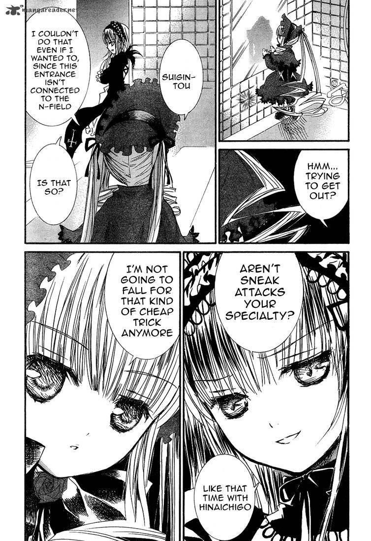 Rozen Maiden II 5 16