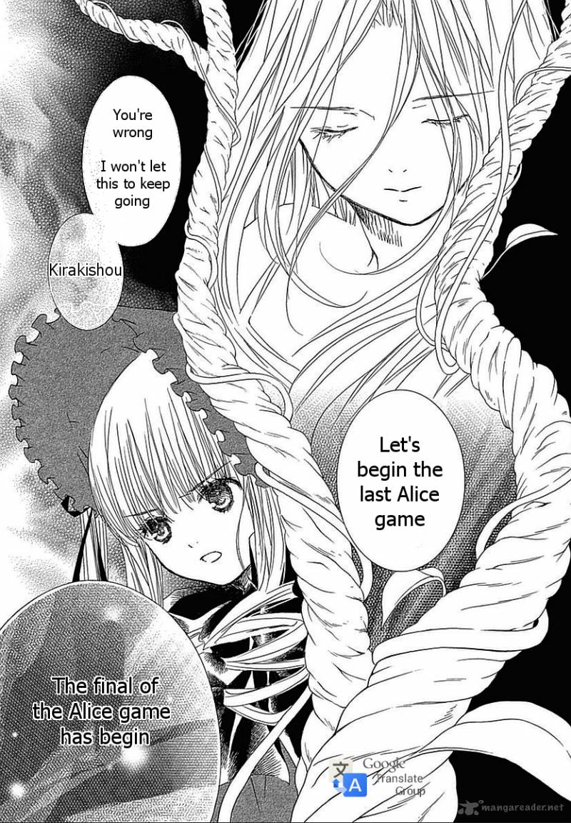 Rozen Maiden II 60 2