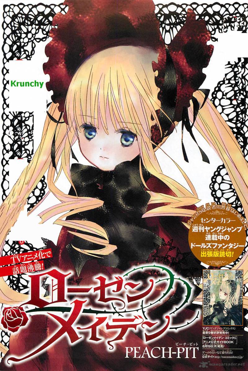 Rozen Maiden II 60 22