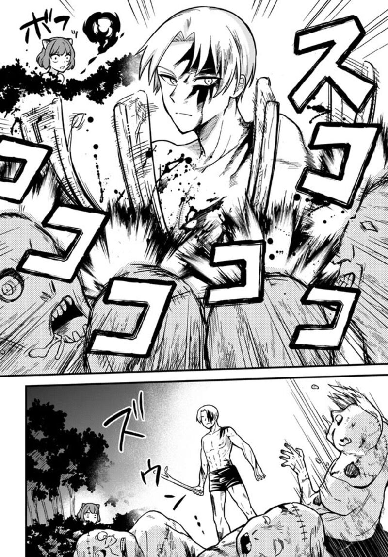 Rta Sousha Wa Game Sekai Kara Kaerarenai 1 27