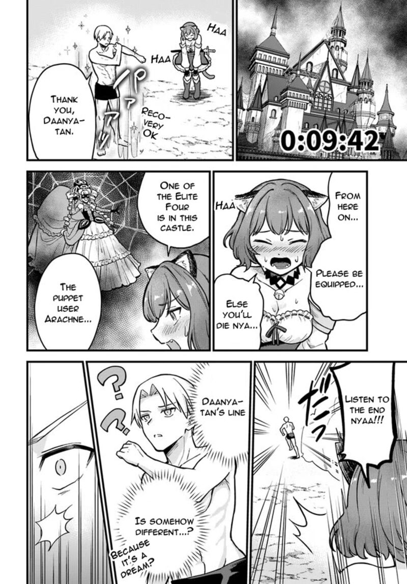 Rta Sousha Wa Game Sekai Kara Kaerarenai 1 31