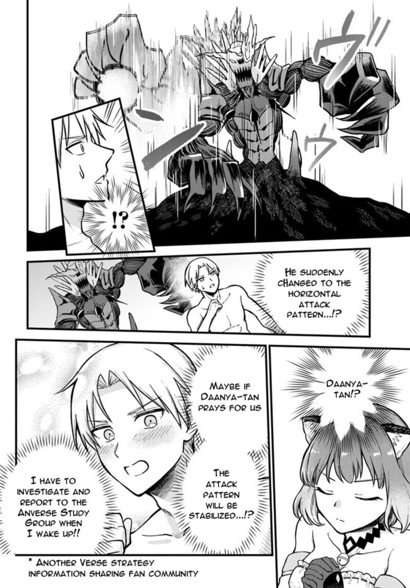 Rta Sousha Wa Game Sekai Kara Kaerarenai 1 54