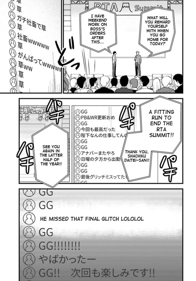 Rta Sousha Wa Game Sekai Kara Kaerarenai 1 6